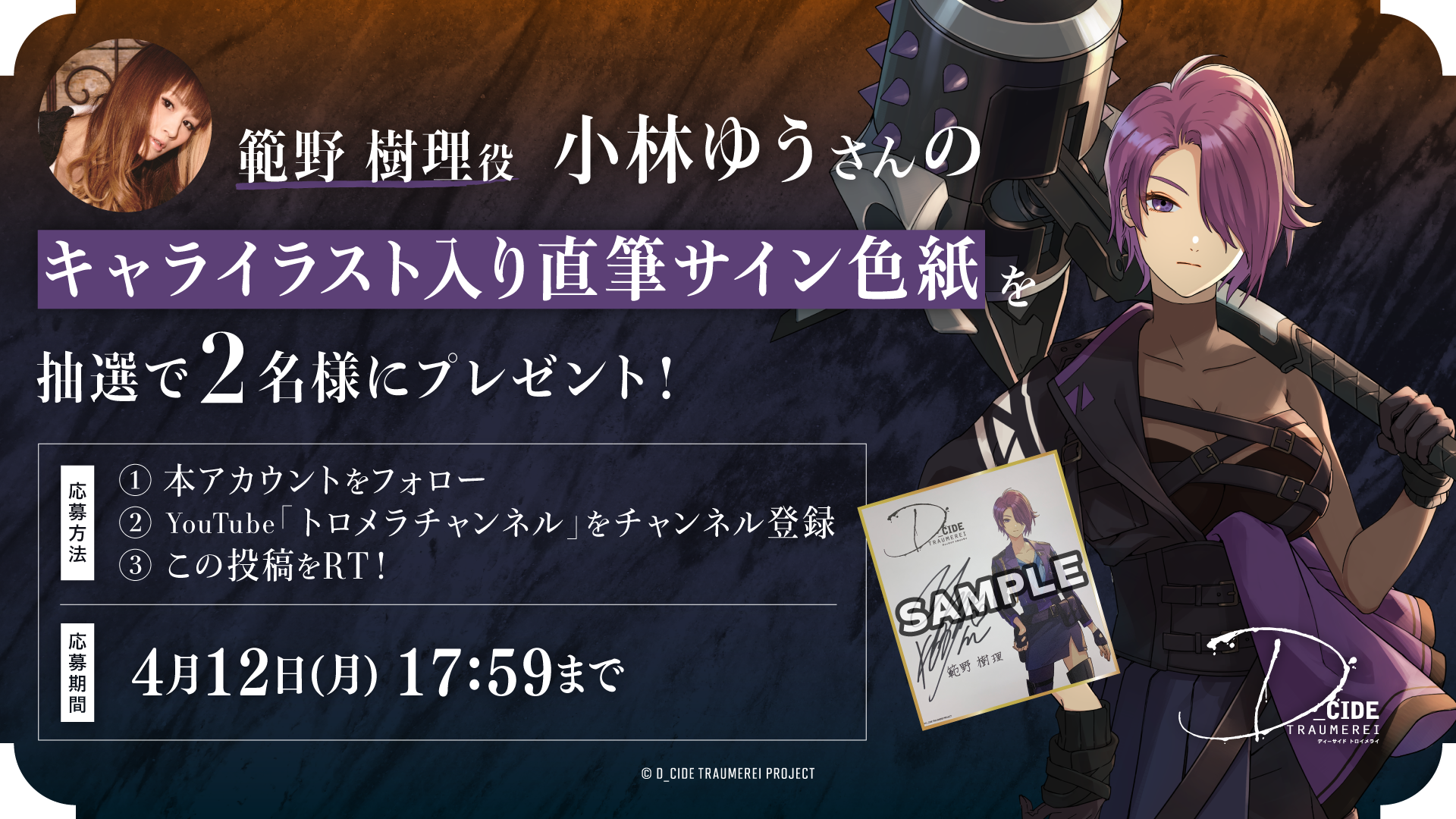 梢 プロフィール読んで下さい。さま専用 shot💥💥 #illustration#art#fashion#イラスト#イラストグラム