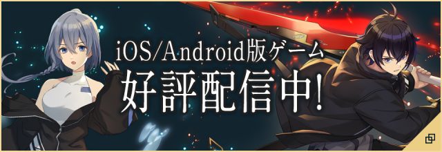アニメ公式】ディーサイドトロイメライ（トロメラ）公式サイト